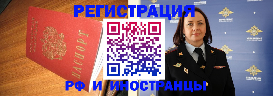 прописка поиск в Гурьевске
